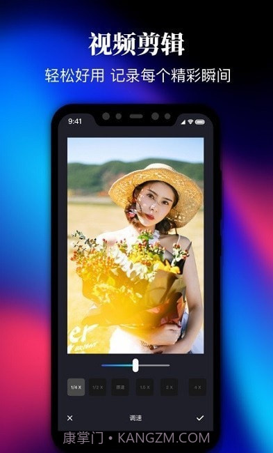 Pr视屏剪辑截图3