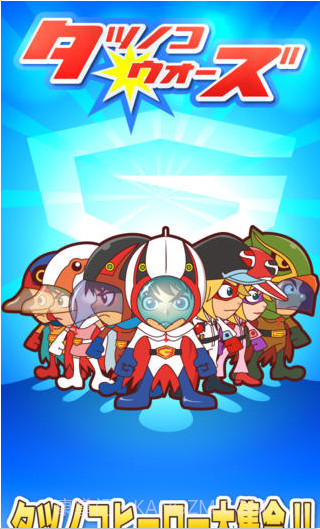 龙之子大战截图1 龙之子大战截图1