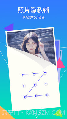 我的相册管家截图4