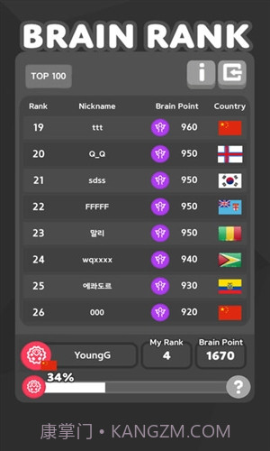 色彩碰碰碰截图2 色彩碰碰碰截图2