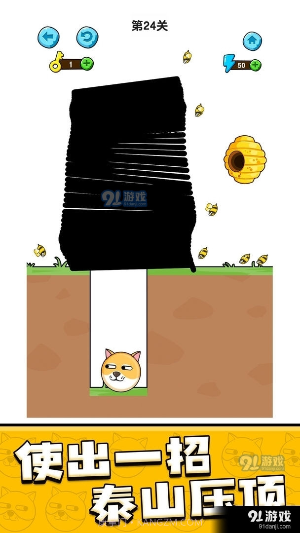 我的狗狗无限体力截图4 我的狗狗无限体力截图4