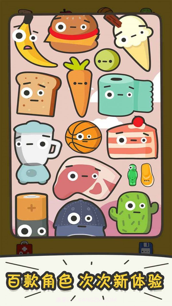 打飞香蕉截图4 打飞香蕉截图4