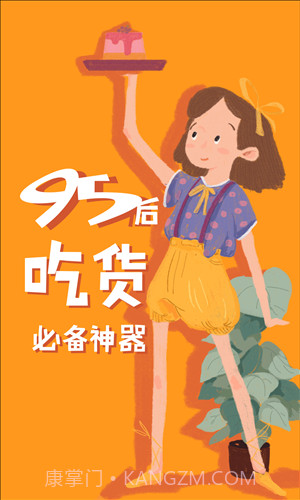 囧囧兔截图1 囧囧兔截图1