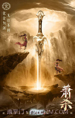 剑舞江南截图3 剑舞江南截图3