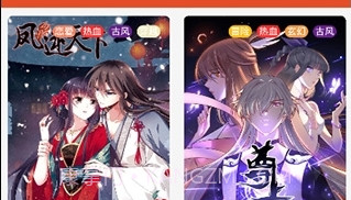 免漫app正式版下载截图2 免漫app正式版下载截图2