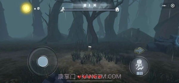 妖怪别追我截图1 妖怪别追我截图1