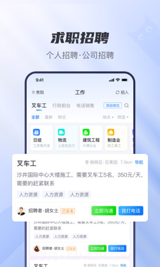 工小猫截图1