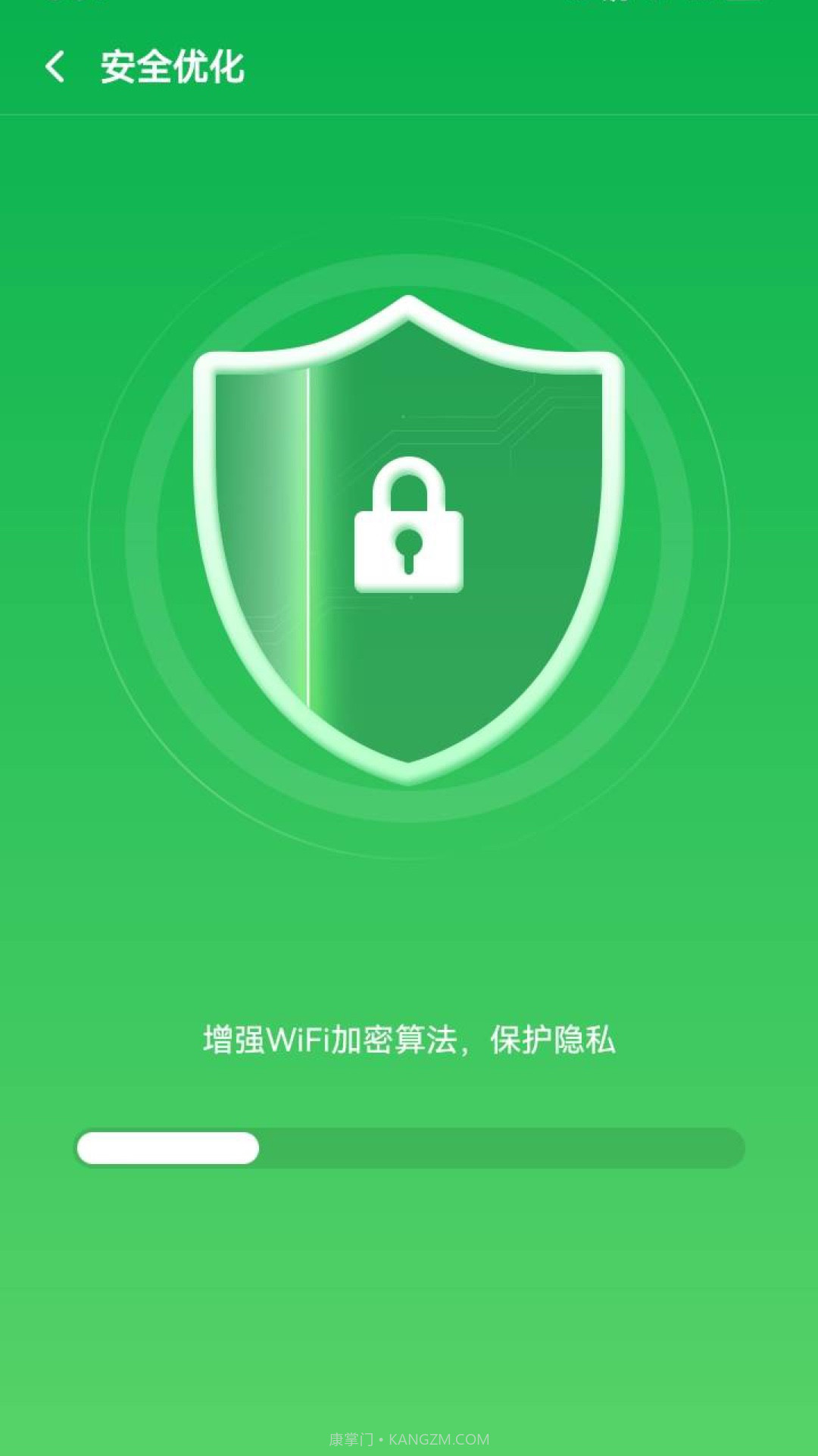鹰眼WiFi截图3 鹰眼WiFi截图3