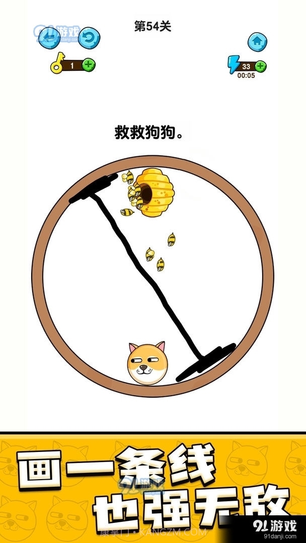 我的狗狗无限体力截图2 我的狗狗无限体力截图2