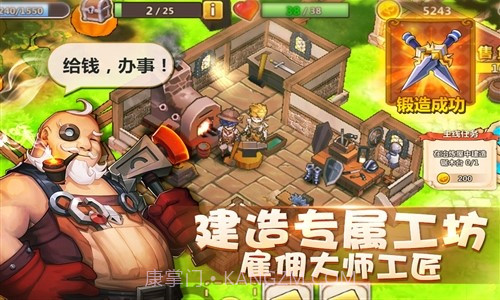 卡德里亚道具屋截图2