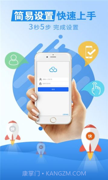 真地云考勤截图1 真地云考勤截图1