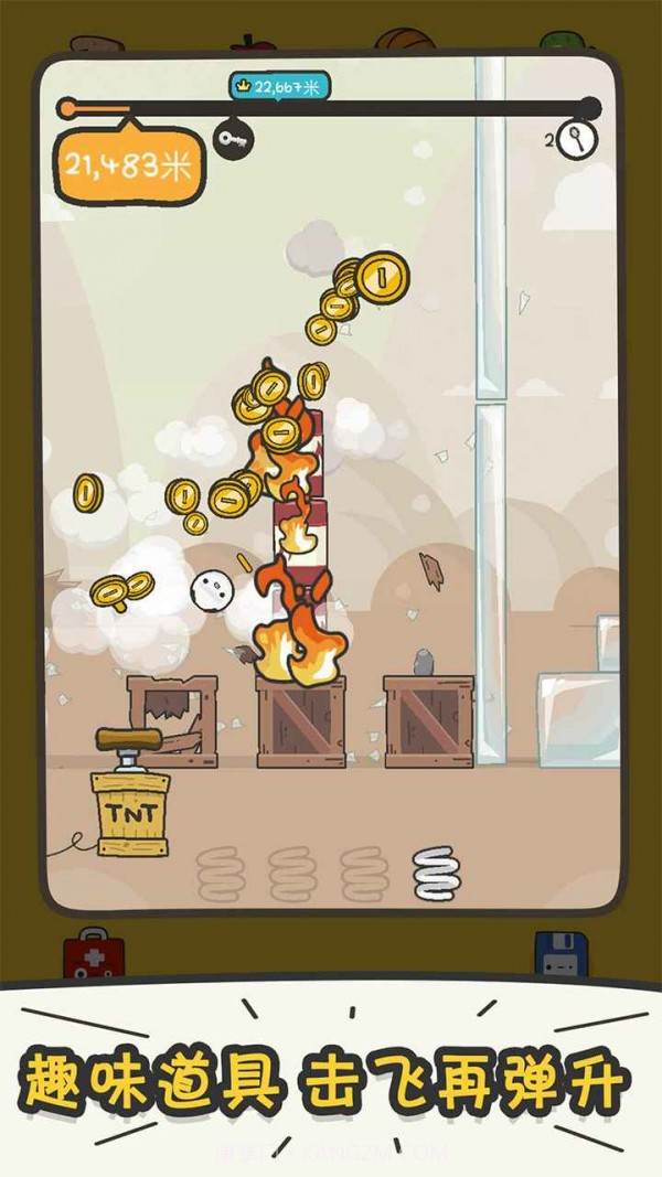 打飞香蕉截图1 打飞香蕉截图1