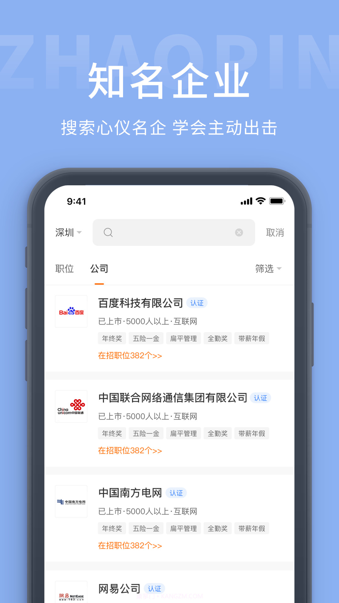 广西招工网截图2 广西招工网截图2