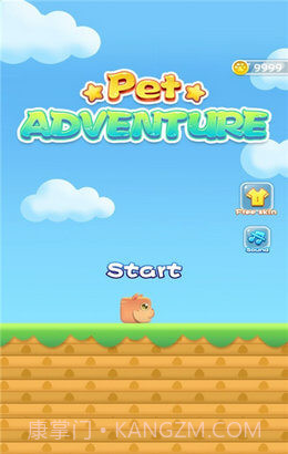 方块宠物冒险截图1 方块宠物冒险截图1