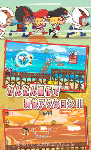 龙之子大战截图3 龙之子大战截图3