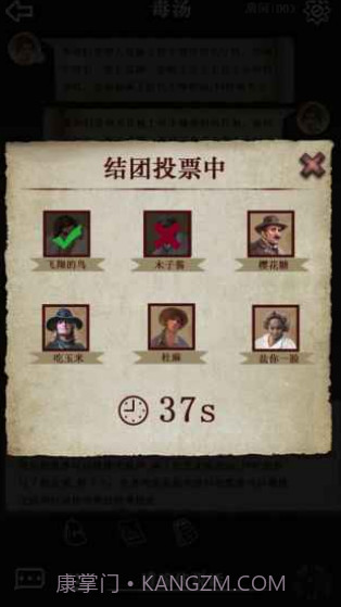 克苏鲁的卷轴截图1