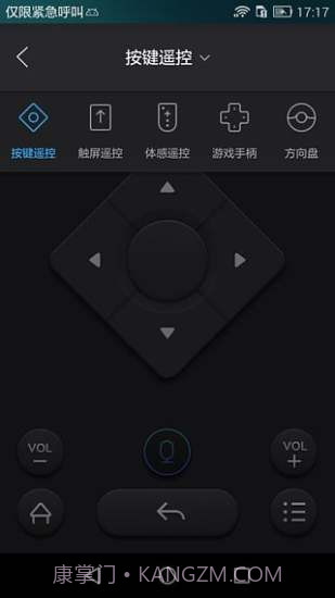 阿里TVapp截图2 阿里TVapp截图2
