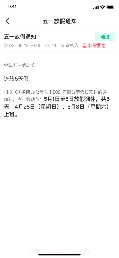 青鸟云客服截图3 青鸟云客服截图3