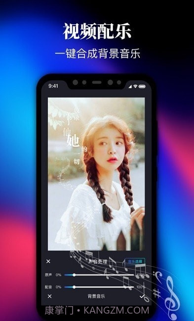 Pr视屏剪辑截图1