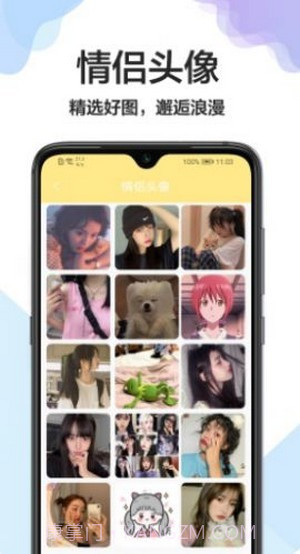 美化桌面截图2 美化桌面截图2