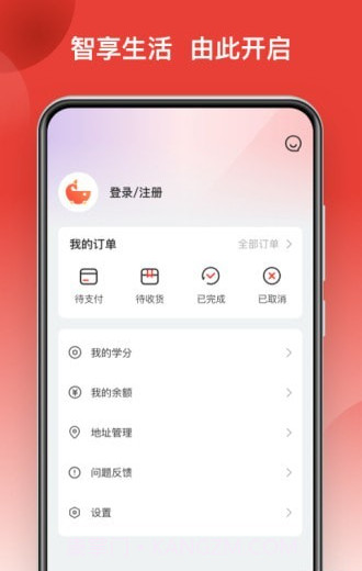 鲸品集截图3 鲸品集截图3