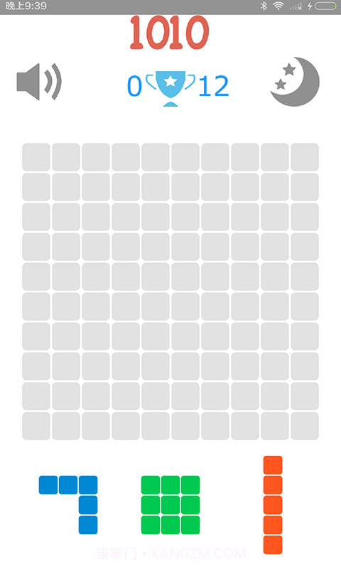 1010流畅版截图3