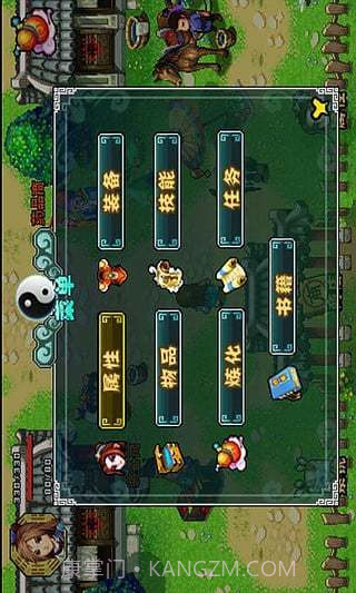 修仙斩魔录截图4