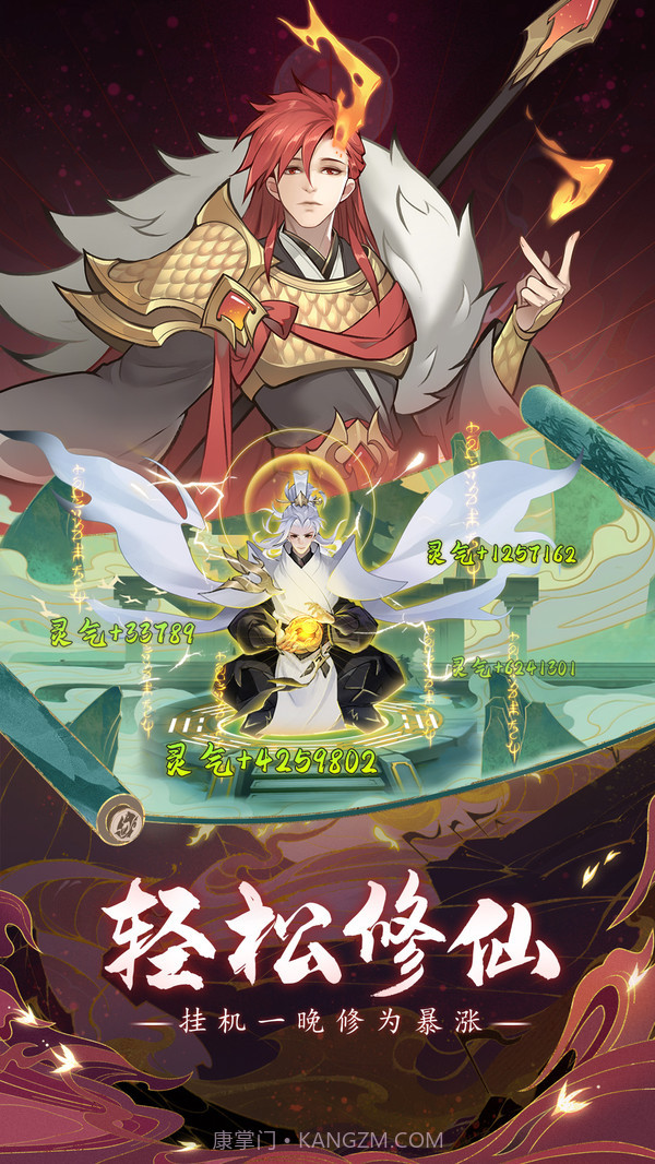 浮生梦山海截图1 浮生梦山海截图1