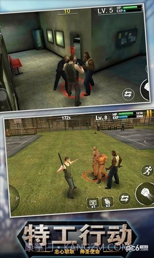 出击英雄岛截图3 出击英雄岛截图3