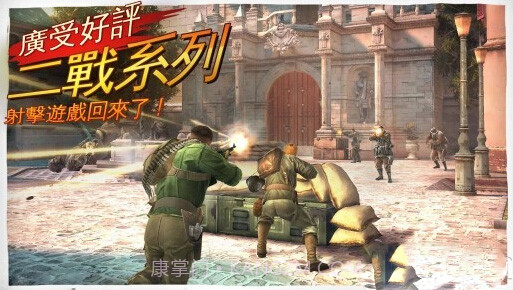 兄弟连3:战争之子截图4 兄弟连3:战争之子截图4