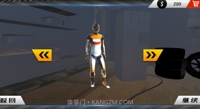 狂飙飞起来截图2