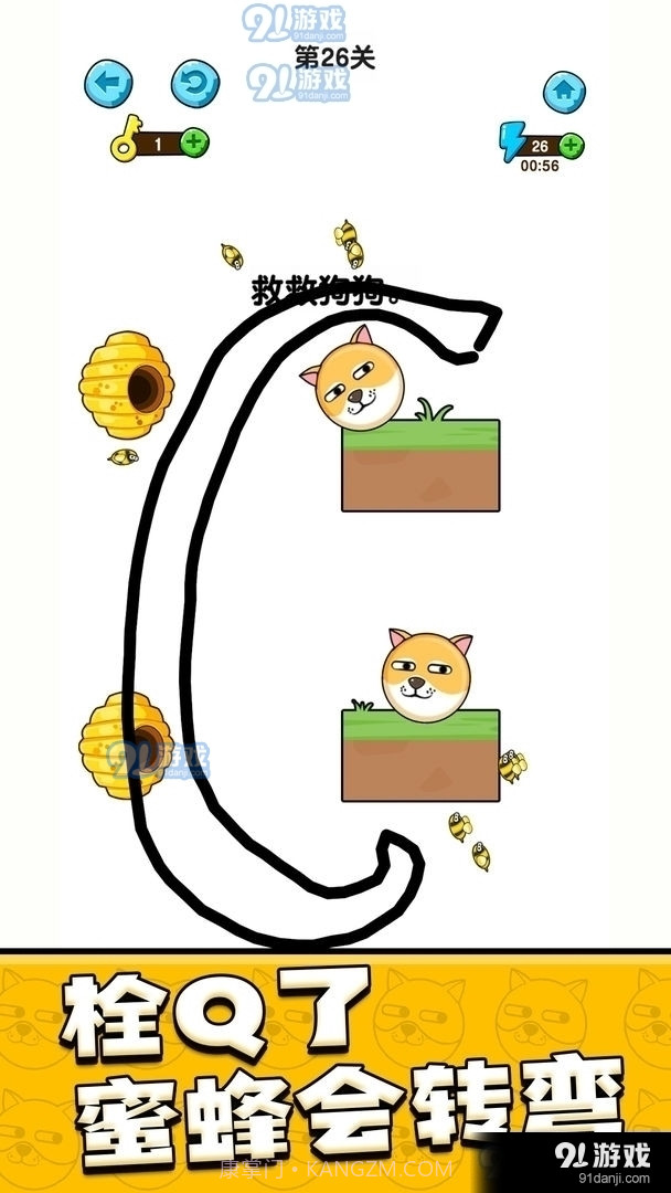 我的狗狗无限体力截图1 我的狗狗无限体力截图1