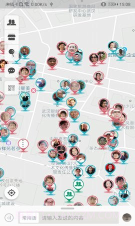 约伴神器截图2 约伴神器截图2