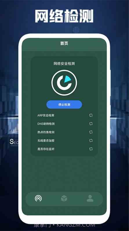 相约久久卫星地图截图3