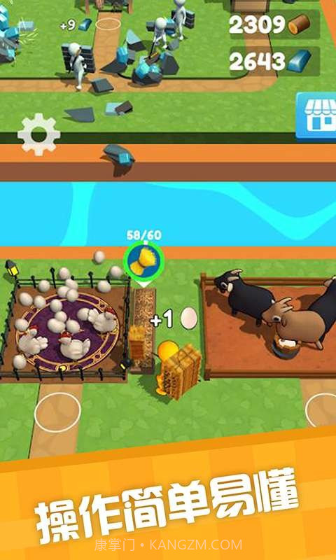 世界建造截图2 世界建造截图2