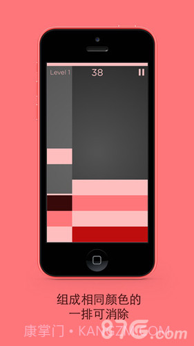 Shades截图4 Shades截图4