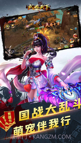 仙元天下送10888元宝版-仙元天下元宝免费送版 V9.5 截图4 仙元天下送10888元宝版-仙元天下元宝免费送版 V9.5 截图4