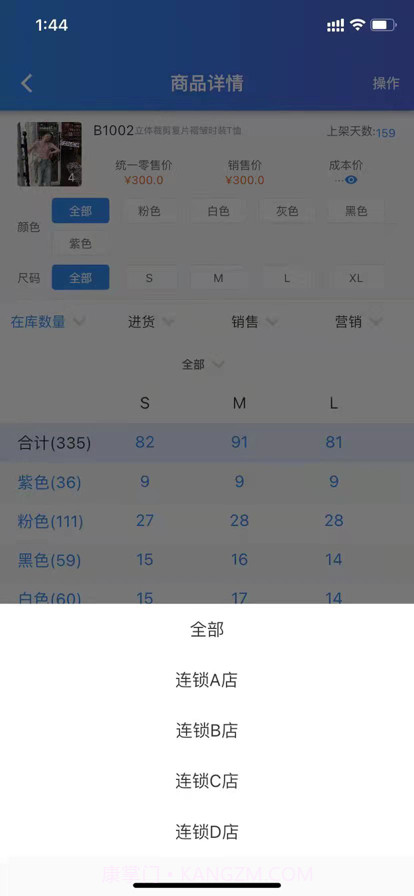 有术截图1 有术截图1