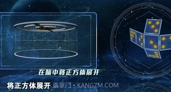 最强大脑一触即发截图2 最强大脑一触即发截图2