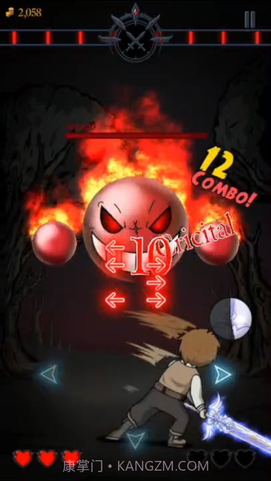 Battle Beatv2.0截图1