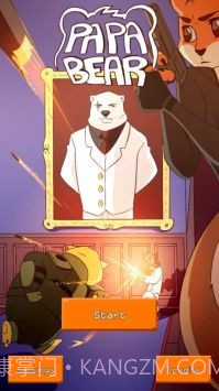 爸爸熊截图1