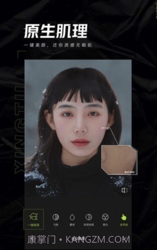 Hypic醒图截图2 Hypic醒图截图2