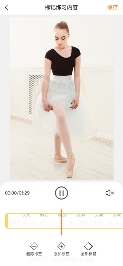 美育通教师端截图2 美育通教师端截图2