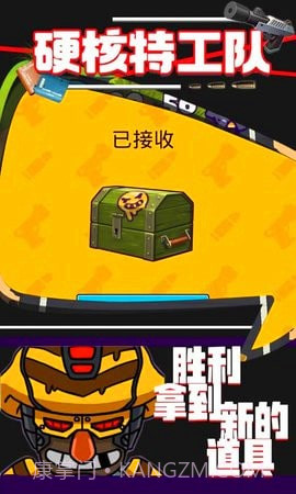 硬核特工队游戏截图4 硬核特工队游戏截图4