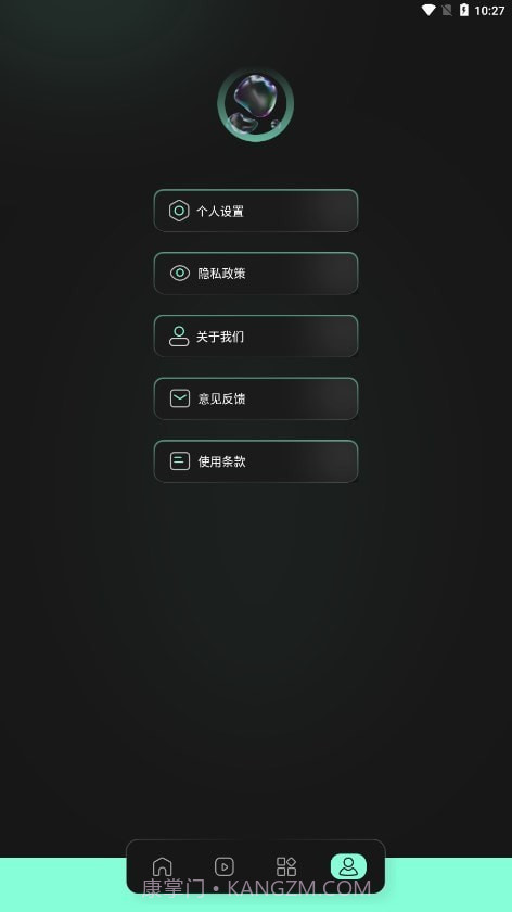 auv剪辑截图4 auv剪辑截图4