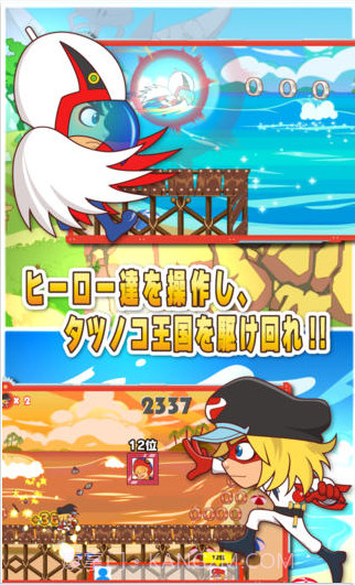 龙之子大战截图2 龙之子大战截图2