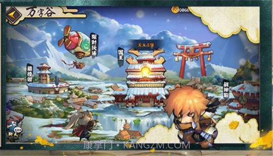 忍者小分队截图2 忍者小分队截图2