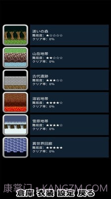 爱丽丝与不思议的迷宫截图3 爱丽丝与不思议的迷宫截图3