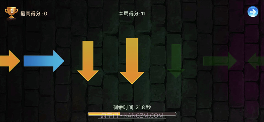 逆向思维训练截图2 逆向思维训练截图2