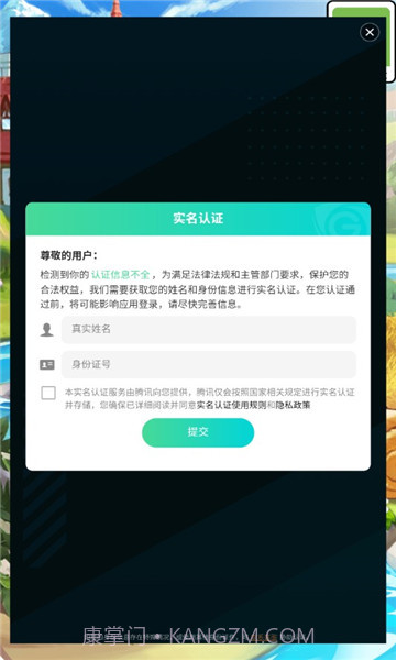 我的牧场生活手游v1.0.0截图1